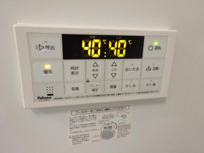 【設備】 | カンパニュラ | 室内設備