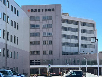 【周辺】 | カンパニュラ | 長浜赤十字病院まで755ｍ