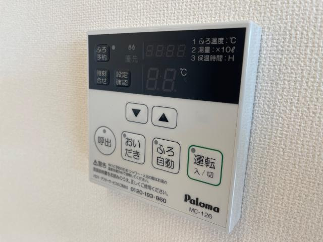 【設備】 | アヴァンティ壱番館 | 室内設備