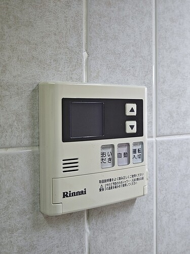 ライオンズシティ豊田の設備|給湯器リモコン