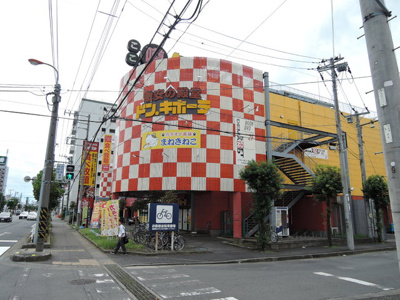 ドン・キホーテひらつか店まで400ｍ