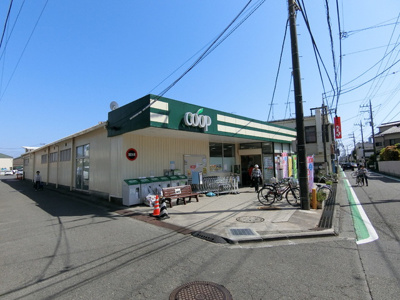 ユーコープ 旭ヶ丘店まで1300ｍ