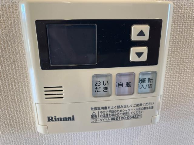 エスパースの設備|給湯器パネル