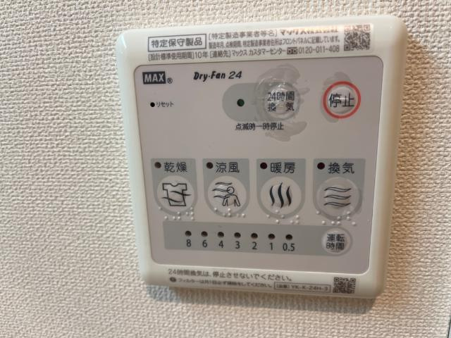 エスパースのその他|浴室乾燥機パネル