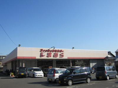 ファッションセンターしまむら荻野店まで350ｍ