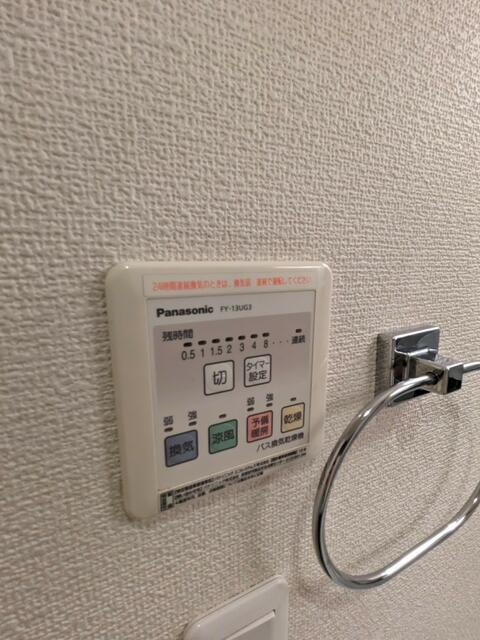 プレミールの設備