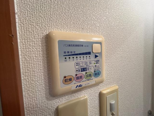 T・Yハイツ一号のその他|浴室乾燥機リモコン