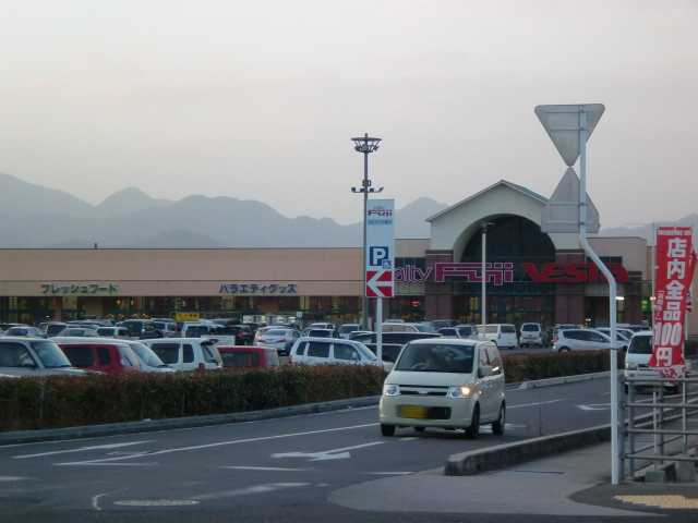 T・Yハイツ一号の周辺|フジ東予店（スーパー）まで494ｍ
