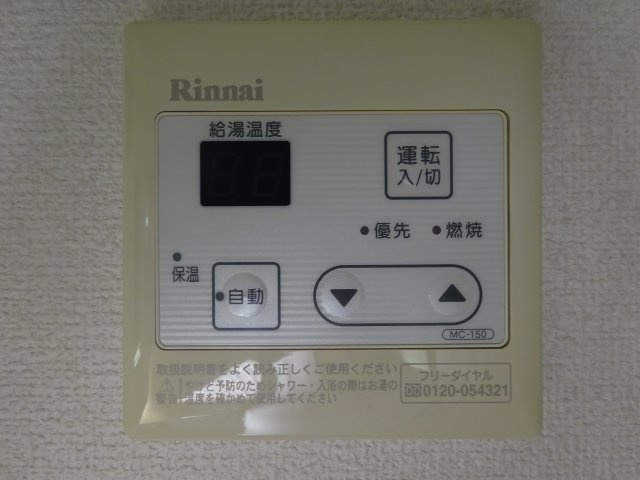 グラン・ジュテの設備
