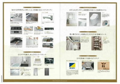  | フレンシア四谷左門町