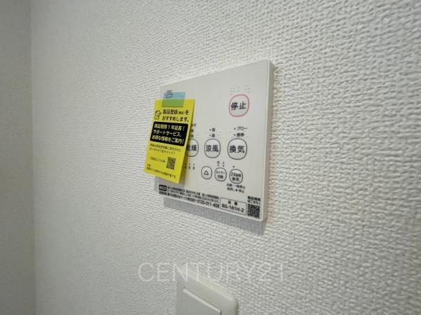 前橋市日吉町3期1棟 1号棟の浴室|浴室乾燥機