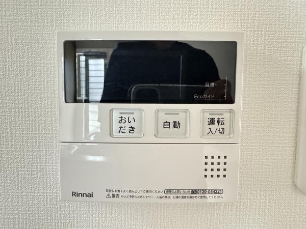 【その他】 | 垂水区小束山本町2丁目　築後未入居