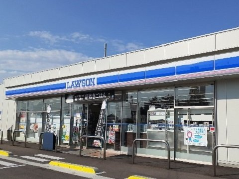 アル・シエラの周辺|ローソン滑川インター店まで90m