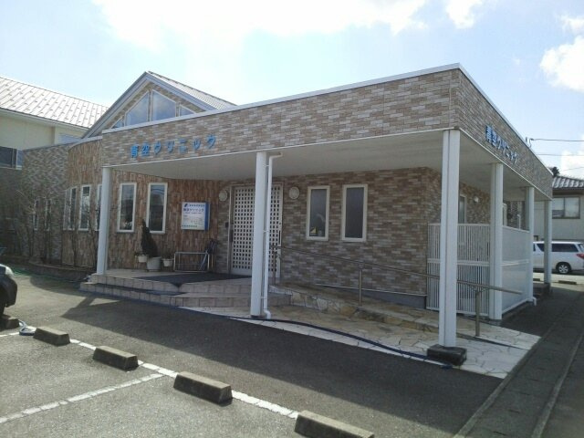 ヴィ・エスポワールⅡの周辺|青空クリニックまで700m