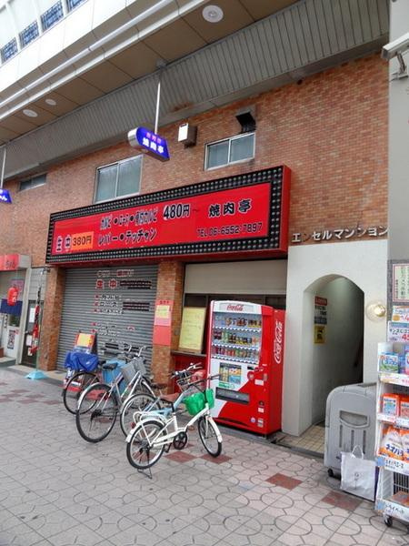 エンゼルマンション