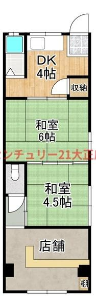 千島マンション