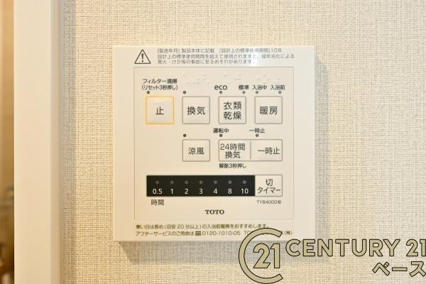 グリーンコーポ橿原のその他|■現地撮影写真■