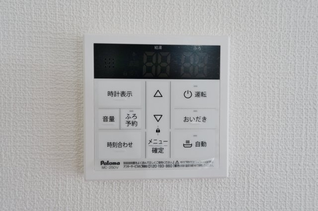 【横浜市旭区今宿西町201-16全2棟新築戸建て】★仲介手数料無料★（都岡小学校・今宿中学校）の発電・温水設備|追い焚き・自動湯はり機能付きで、いつでも快適なバスタイム。 ご家族の入浴時間が異なっても安心して使えます。