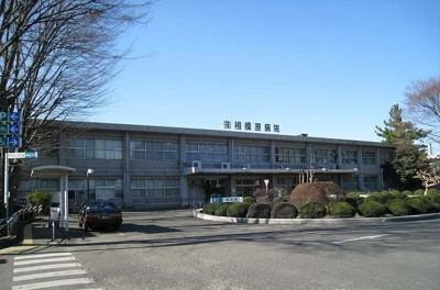 【周辺】 | 北ウィング | 国立相模原病院まで3400m