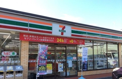 【周辺】 | 北ウィング | セブンイレブンまで1900m
