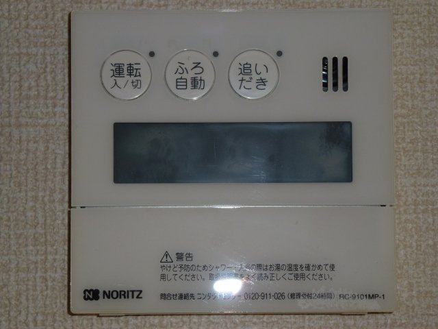 オリオンプラザの設備