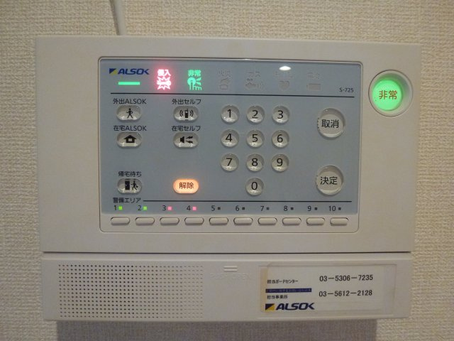 オリオンプラザのセキュリティ