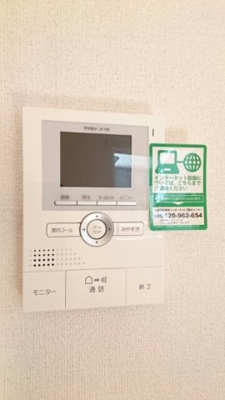 【セキュリティ】 | ベルフラン　Ⅱ