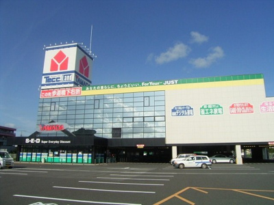 【周辺】 | アクティブ・ウィングⅥ | ヤマダ電機Ｎｅｗ筑西店まで700m