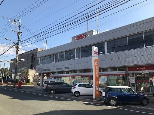 ロータスの周辺|大津郵便局まで2200m