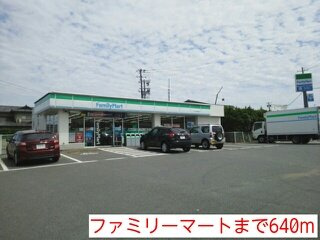 エアリーの周辺|ファミリーマートまで640m