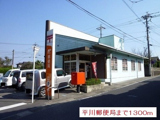プロムナードⅦの周辺|平川郵便局まで1300m