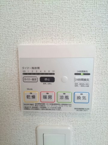 メルシーの設備
