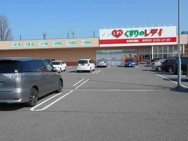ｓａｌｔ　ｓｅｅの周辺|レディ薬局新居浜店様まで700m