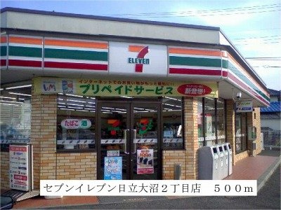 クリエイティブフォーの周辺|セブンイレブン日立大沼２丁目店まで500m