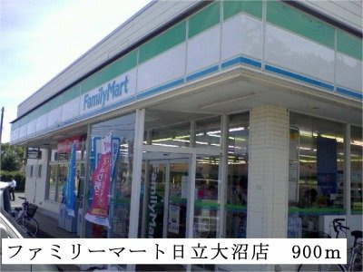 クリエイティブフォーの周辺|ファミリーマート日立大沼店まで900m