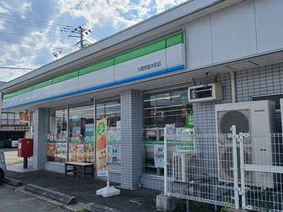 【周辺】 | フローレスＡ | ファミリーマート大館常磐木店まで666m