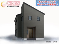 ☆☆新築分譲　いわき市平塩　長期優良住宅　全２棟ｰ①！！の画像