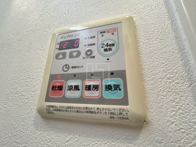 【セキュリティ】 | クラウンハイム北心斎橋フラワーコート | クラウンハイム北心斎橋フラワーコート　浴室リモコン