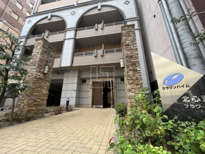 【エントランス】 | クラウンハイム北心斎橋フラワーコート | クラウンハイム北心斎橋フラワーコート　エントランス