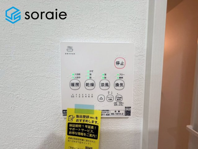 川越市砂1期全1棟　新築戸建の設備|6/19撮影