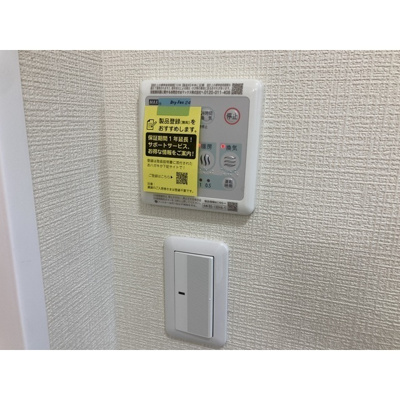 【設備】 | かきざわハイツ