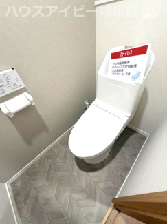 【トイレ】 | ダイアパレス長良西町6階部分！日当り・眺望良好です♪近隣駐車場確保あり！最寄りのバス停徒歩3分！ | ダイアパレス長良西町6階部分！日当り・眺望良好です♪近隣駐車場確保あり！最寄りのバス停徒歩3分！