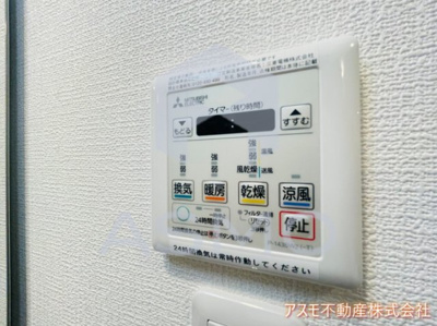 【設備】 | アドバンス上町台シュタット