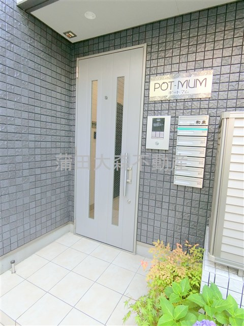 ポットマムのエントランス|TVモニター付オートロック　エントランス