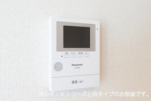 フォルトゥーナ　播磨の設備