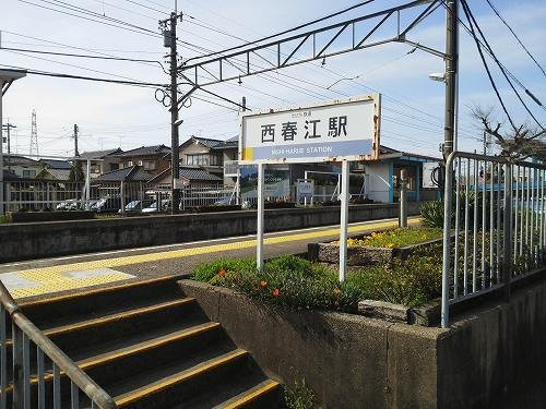 ノースショアの周辺|えちぜん鉄道 西春江駅まで1600m