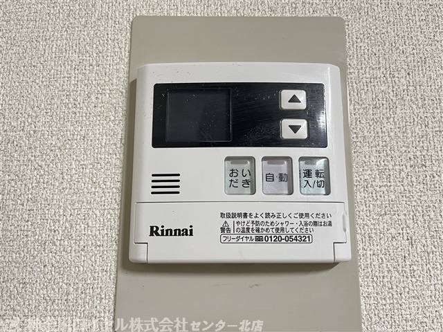 【設備】