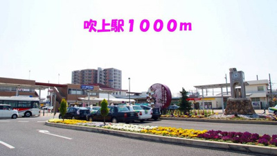 【周辺】 | モンティセロ | 吹上駅まで1000m