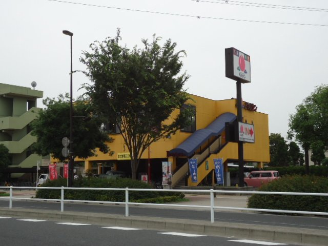 グランドパレスの周辺|バーミヤン深大寺店まで690ｍ