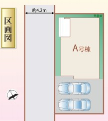 川越市石原町2丁目　全1棟　ハートフルタウンの外観パース